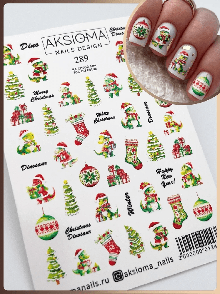 Слайдер Aksioma №289