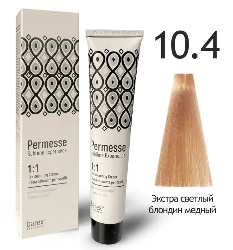 BAREX PERMESSE Крем-краска 10.4 – Экстра светлый блондин медный 100мл