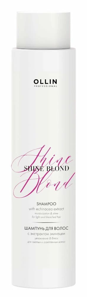 OLLIN SHINE BLOND Шампунь с экстрактом эхинацеи 300мл