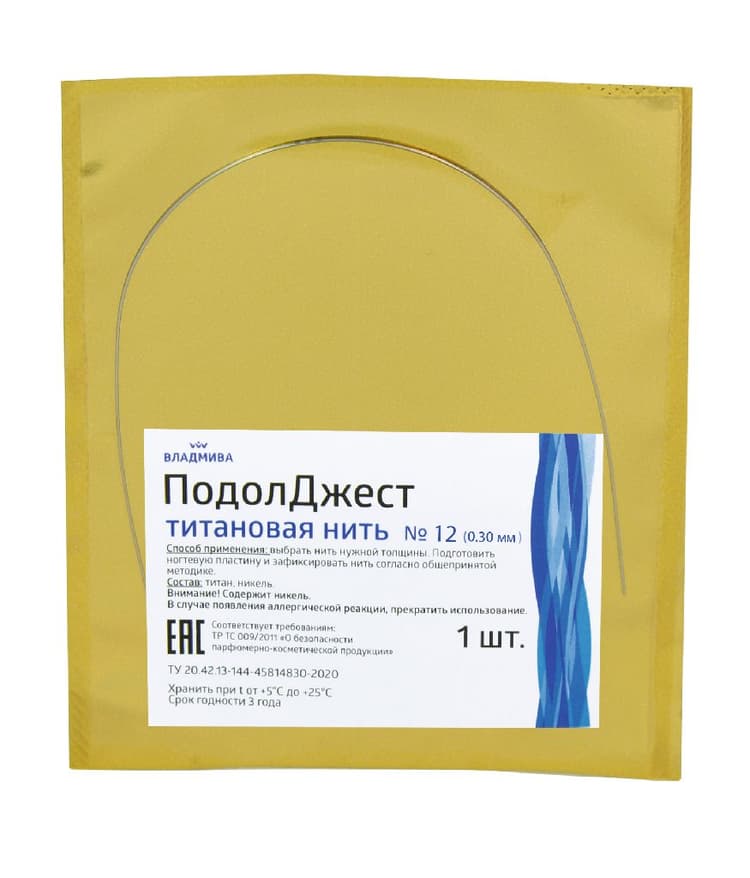 ПодолДжест Титановая нить №12 (проволока из прочного сплава никеля и титана) 1 шт