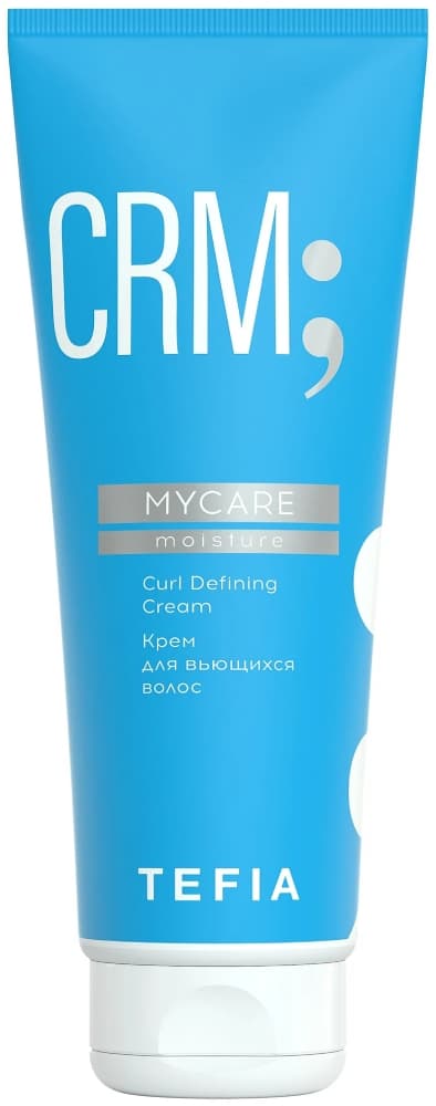 TEFIA MYCARE MOISTURE Крем для вьющихся волос 250мл