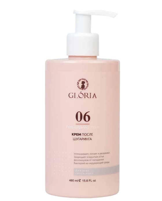 GLORIA Крем после шугаринга, 460 мл