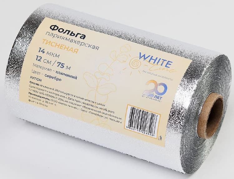 Фольга 75 м*12см, 14мкр, тисненая серебро, в коробке (без ножа!)