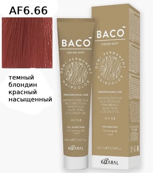 KAARAL Baco Soft  6.66 темный блондин красный насыщенный 100мл
