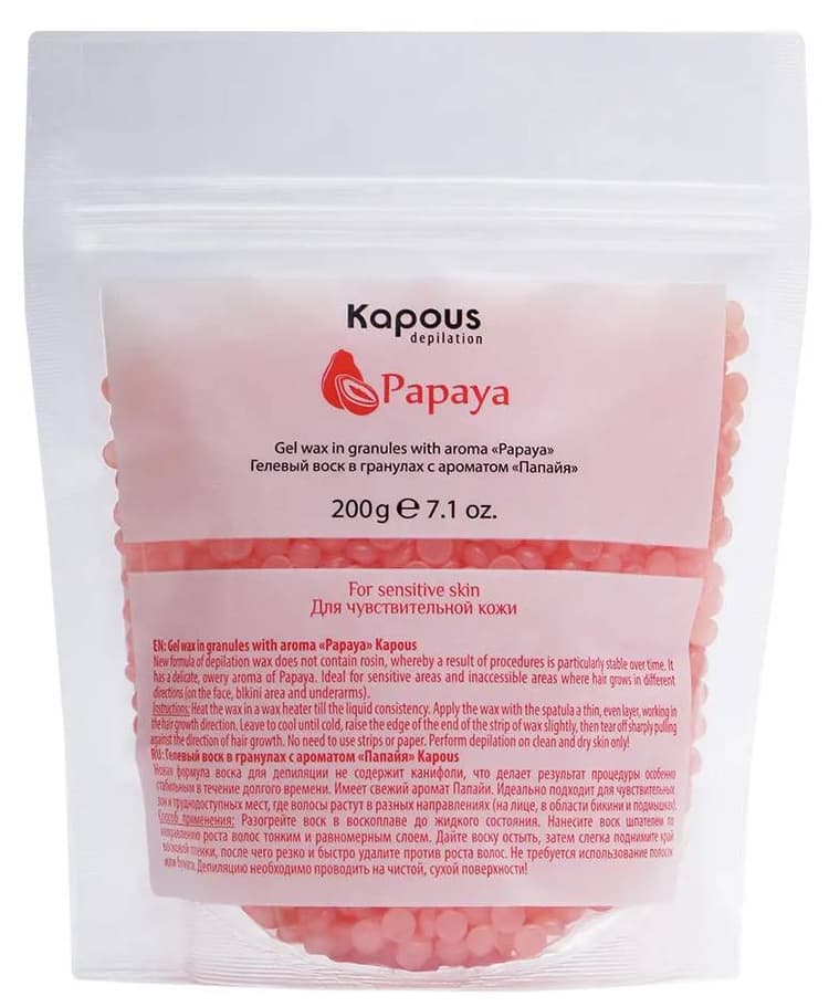 Kapous Depilation Гелевый воск в гранулах с ароматом "Папайя", 200 гр.