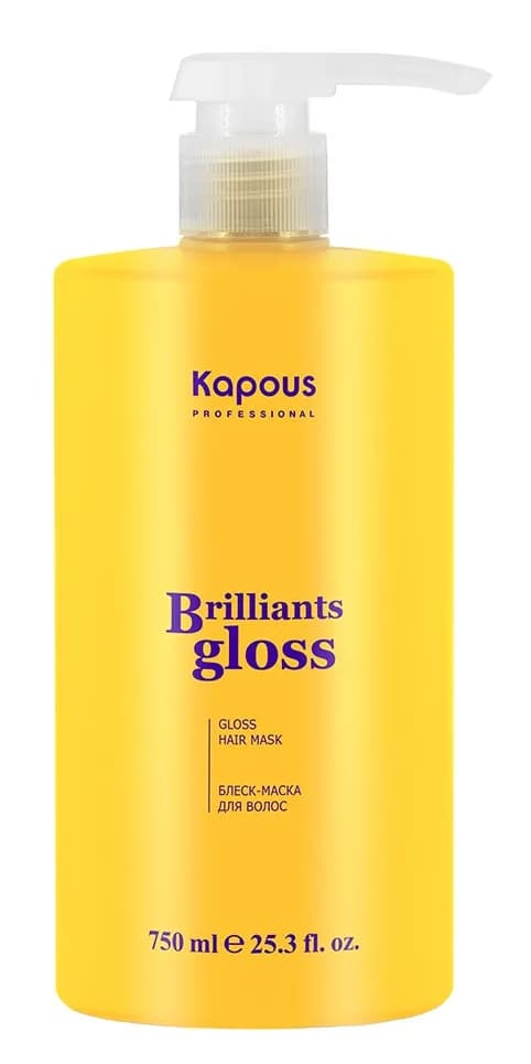 Kapous Блеск-маска для волос "Brilliants gloss" 750 мл 