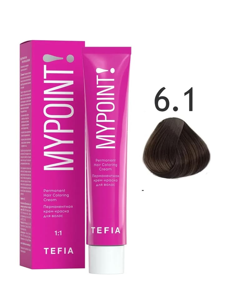 TEFIA MYPOINT 6.1 темный блондин пепельный 60мл