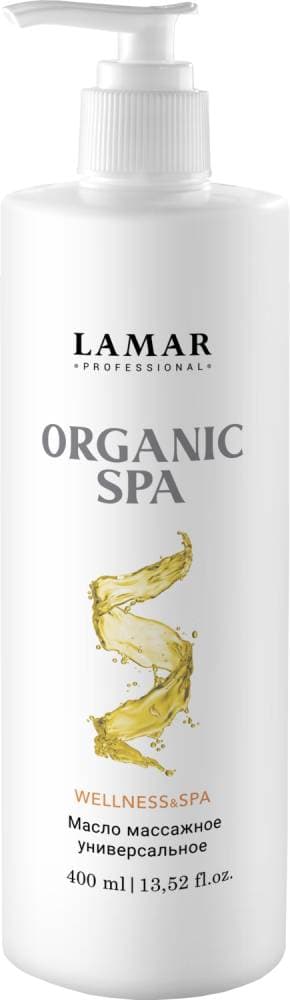 LAMAR Масло массажное универсальное (для рук, ног и тела) ORGANIC SPA, 400 мл