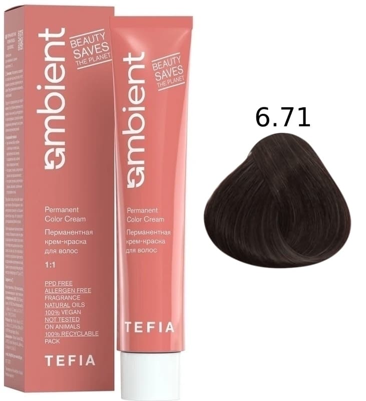 TEFIA AMBIENT 6.71 Темный блондин фиолетово-пепельный 60 мл