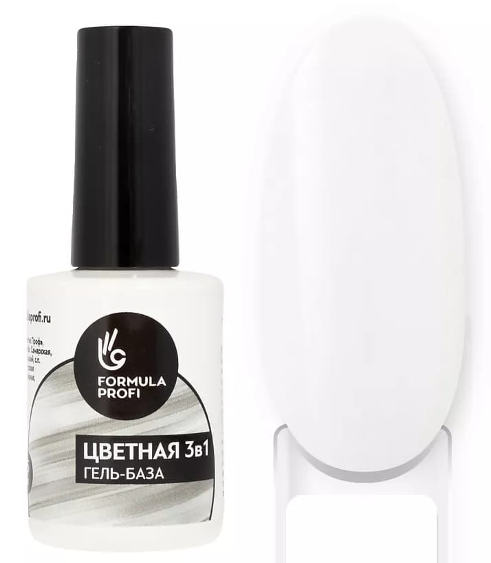 Formula Profi Гель-база "ЦВЕТНАЯ 3в1" № 1, 15 мл (белый) 