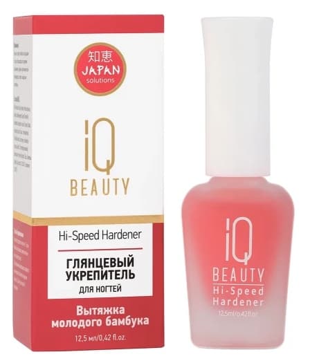 IQ BEAUTY Глянцевый укрепитель ногтей/Hi-Speed Hardener, 12,5мл