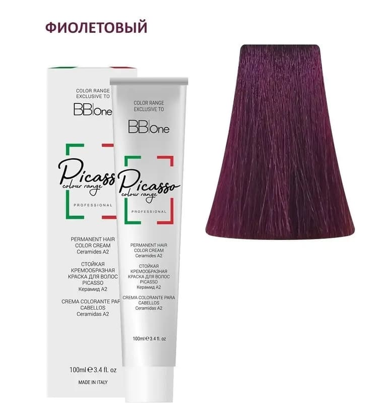 PICASSO Корректор Violet Крем-краска перманентная
