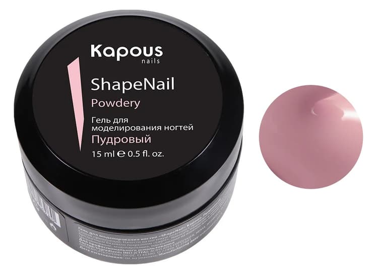 Kapous Nails Гель для моделирования ногтей "ShapeNail" Пудровый, 15 мл