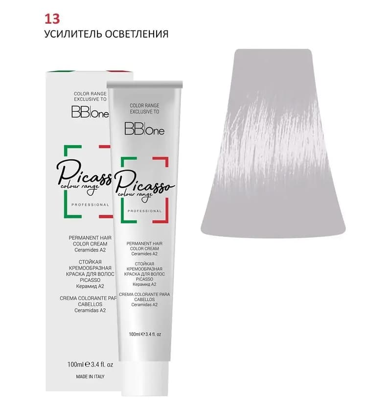 PICASSO 13 Booster Усилитель осветления Крем-краска перманентная