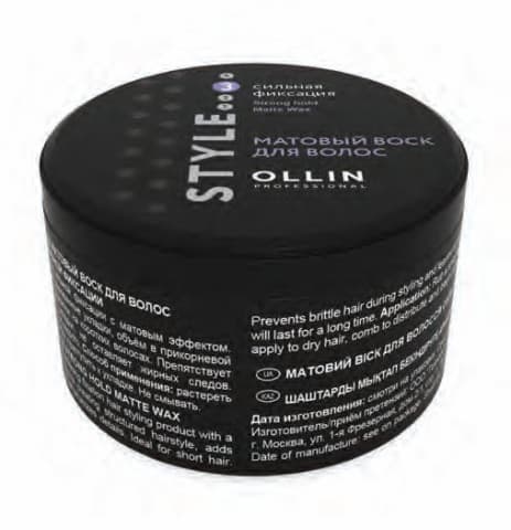 OLLIN STYLE Воск матовый для волос сильной фиксации 50г/ Strong Hold Matte Wax 