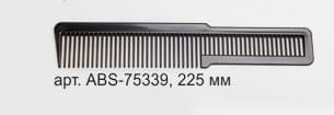 Stavver Гребень для расчесывания волос и для стрижки под машинку 225 мм