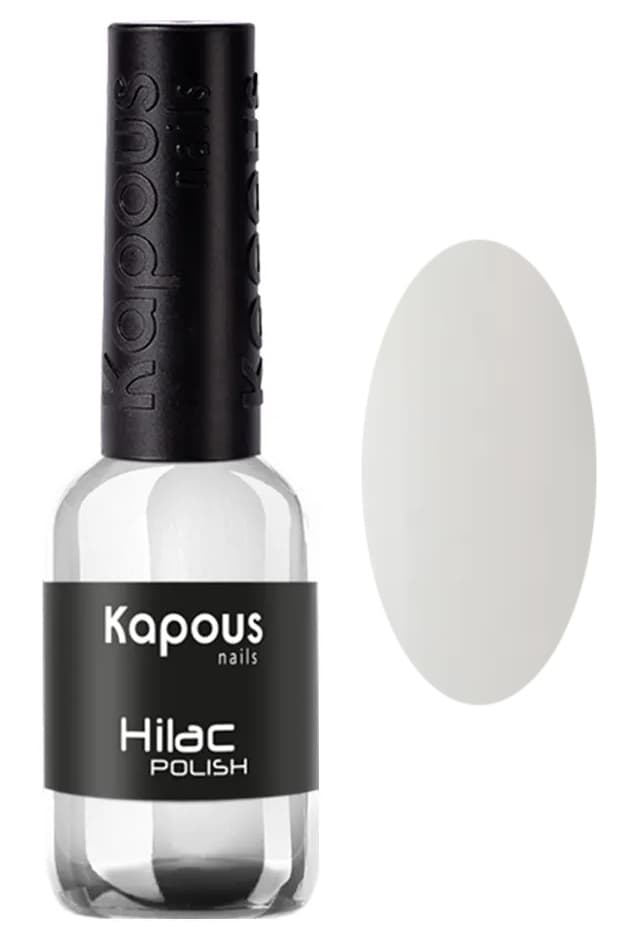 Kapous Nails Лак для ногтей "Hilac" 2172 приглашение на свадьбу, 8 мл