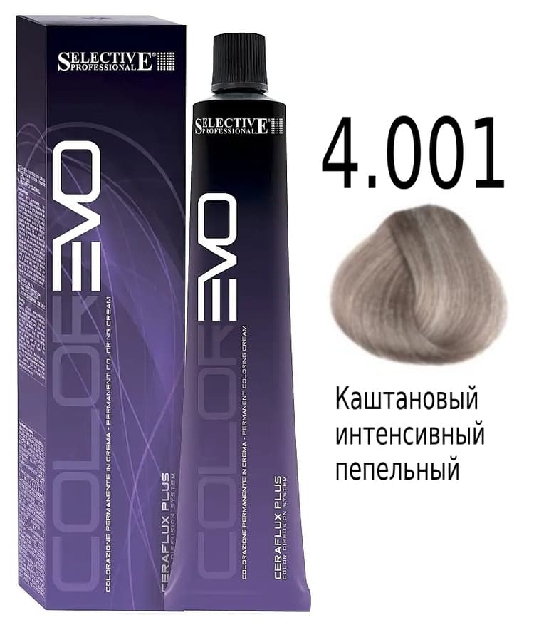 SELECTIVE COLOREVO 4.001 Каштановый интенсивный пепельный 100мл