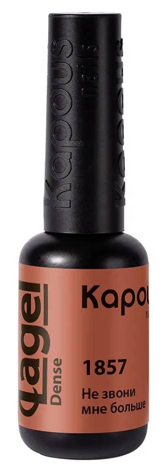 Kapous Nails Гель-лак "Lagel Dense" 1857 Не звони мне больше, 8 мл