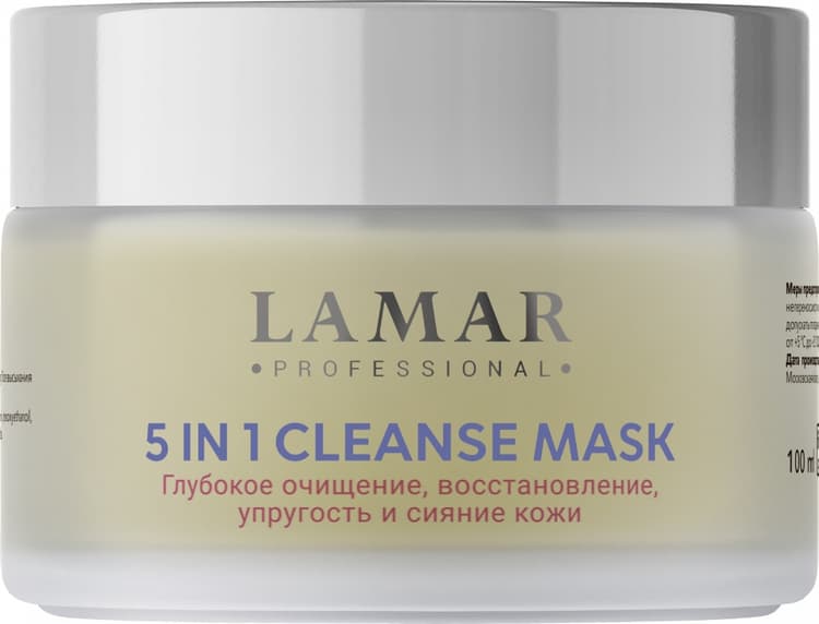 LAMAR Маска для лица очищающая c розовой глиной 5 in 1 CLEANSE MASK, 100 мл