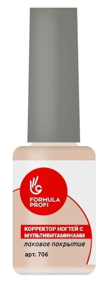 Formula Profi Лаковое покрытие "Корректор ногтей с мультивитаминами" 15 мл 