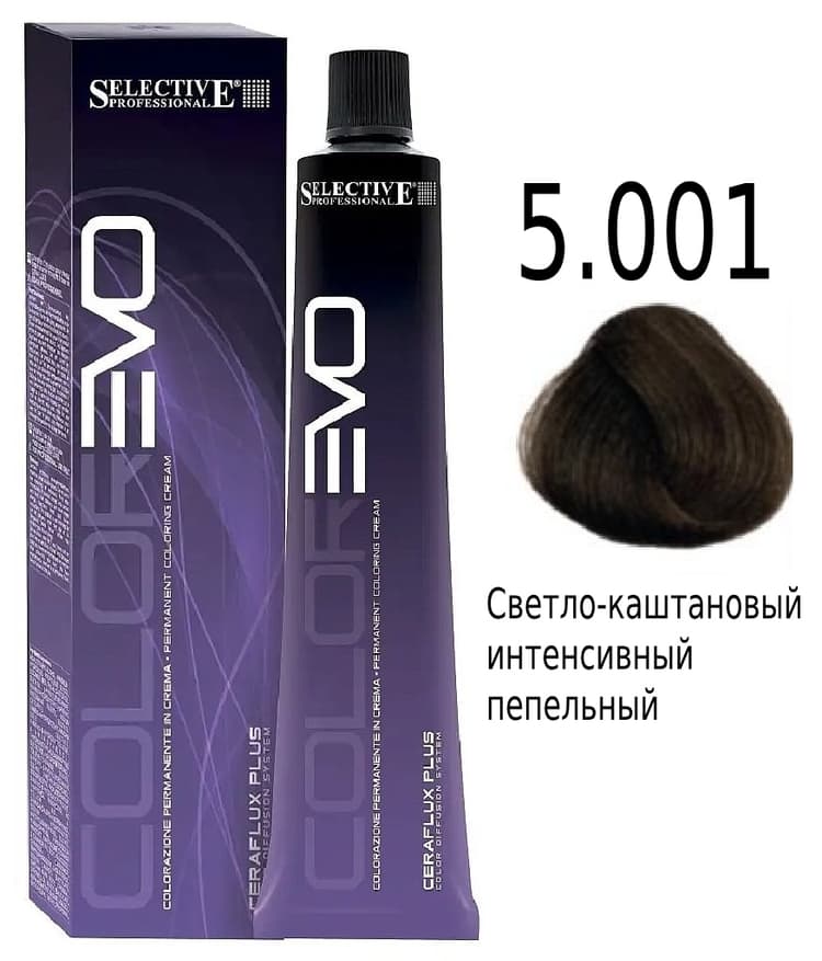 SELECTIVE COLOREVO 5.001 Светло-каштановый интенсивный пепельный 100мл