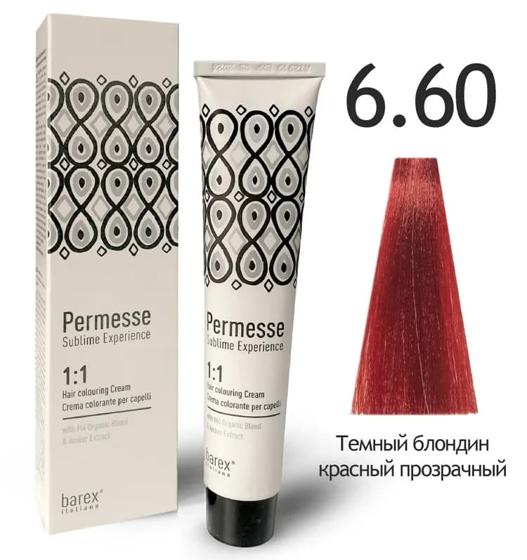BAREX PERMESSE Крем-краска 6.60 – Темный блондин красный прозрачный 100мл