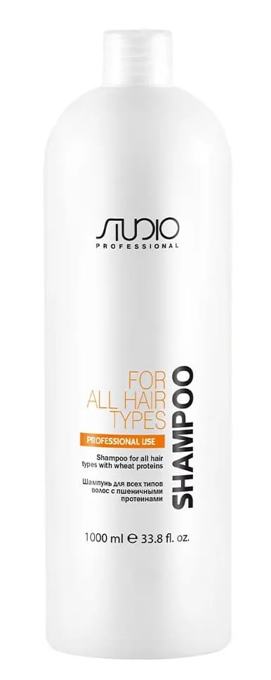 KAPOUS Studio Шампунь для всех типов волос с пшеничными протеинами, 1000 мл.