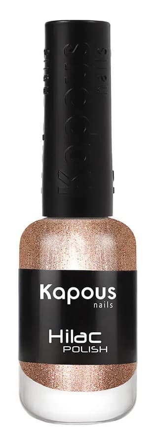 Kapous Nails Лак для ногтей "Hilac" 3153 луна моей жизни, 9 мл