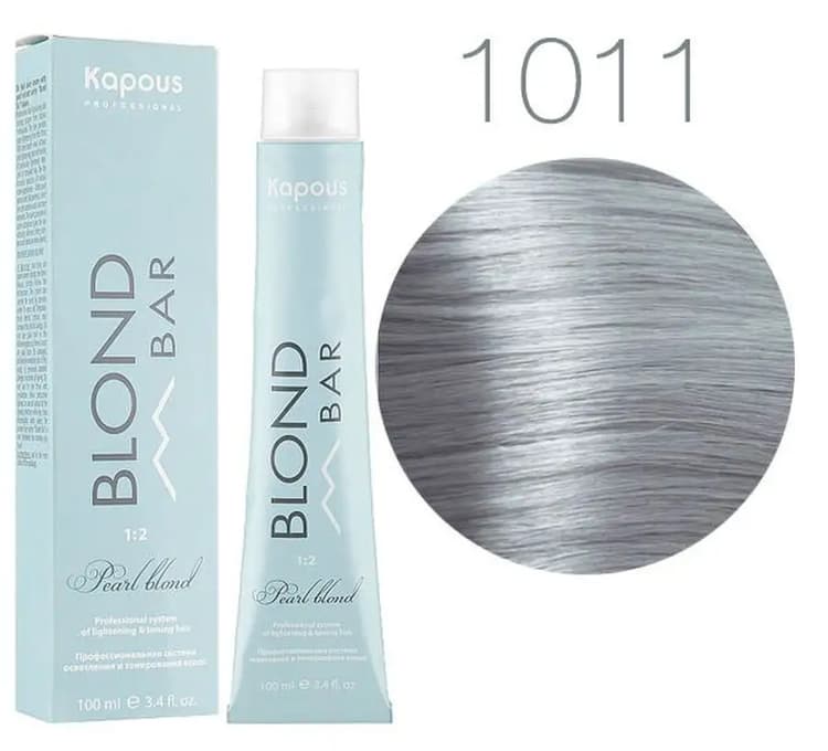 Kapous BB 1011 Серебристый пепельный 100 мл