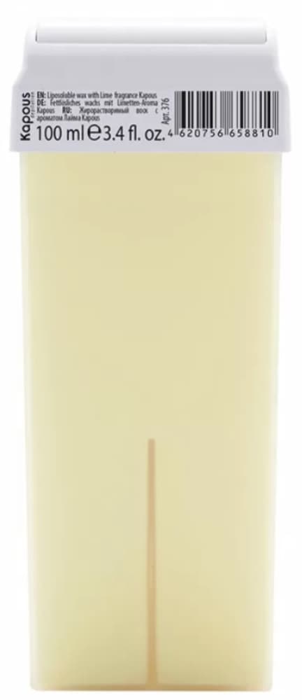 Kapous Depilation Жирорастворимый воск с ароматом Лайма в картридже, 100 мл