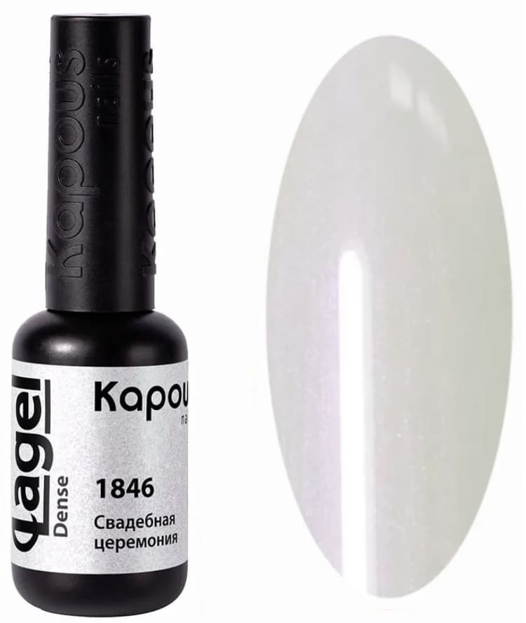 Kapous Nails Гель-лак "Lagel Dense" 1846 Свадебная церемония, 8 мл