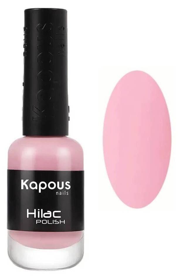Kapous Nails Лак для ногтей "Hilac" 2075 девичьи посиделки, 9 мл