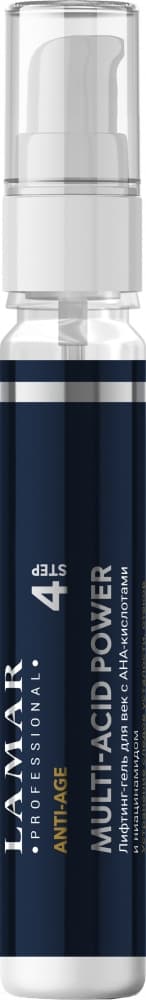LAMAR Лифтинг-гель для век с AHA-кислотами и ниацинамидом MULTI-ACID POWER, 25 мл