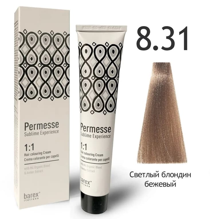 BAREX PERMESSE Крем-краска 8.31 – Светлый блондин бежевый 100мл