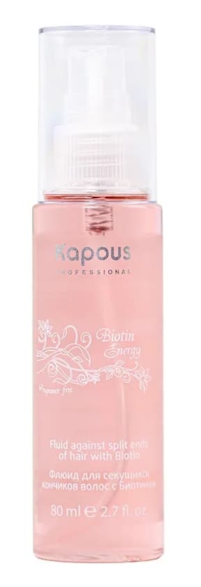 KAPOUS Biotin Energy Флюид для секущихся кончиков волос с биотином, 80 мл.