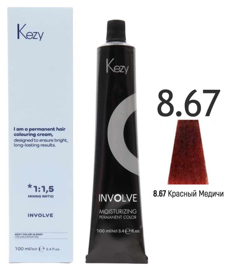 KEZY Involve color 8.67 Светлый блондин красно-фиолетовый «Красный Медичи», 100 мл. 