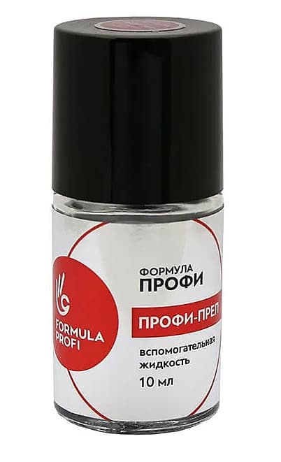 Formula Profi Обезжириватель "Профи-преп", 10мл