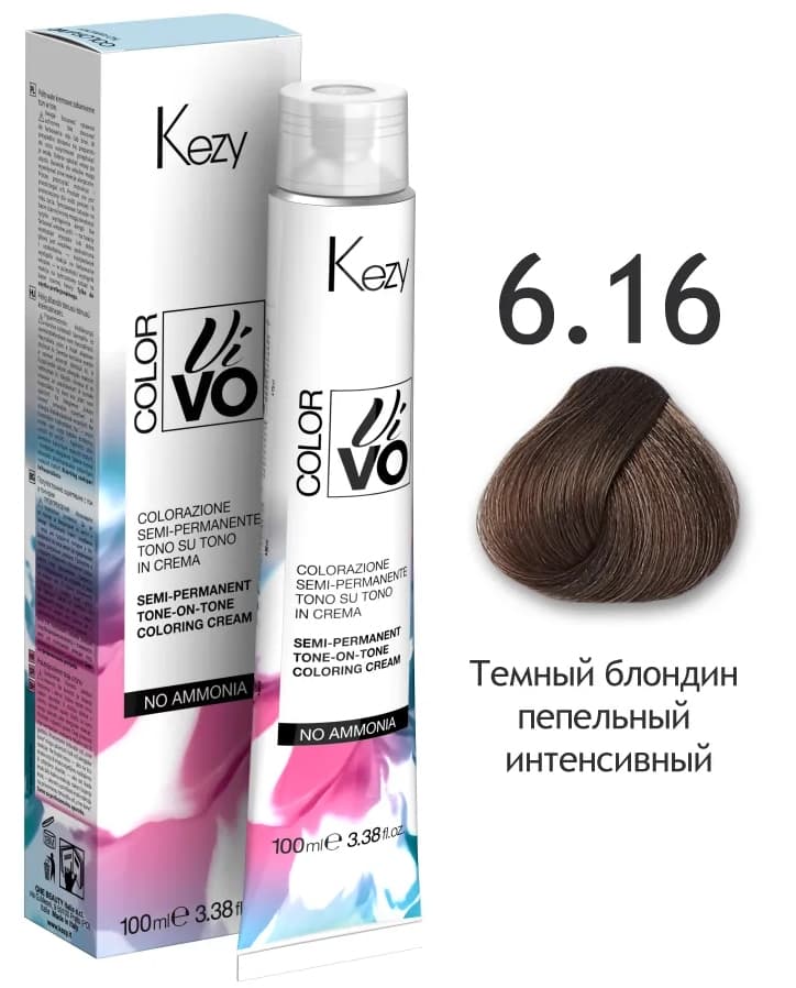 KEZY  Color Vivo No Ammonia 6.16 Темный блондин пепельный интенсивный 100 мл