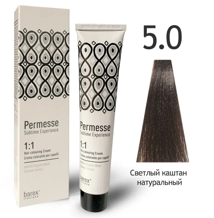 BAREX PERMESSE Крем-краска 5.0 – Светлый каштан натуральный 100мл