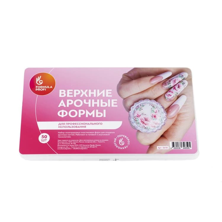 Formula Profi Набор Верхние Арочные формы, 50 шт