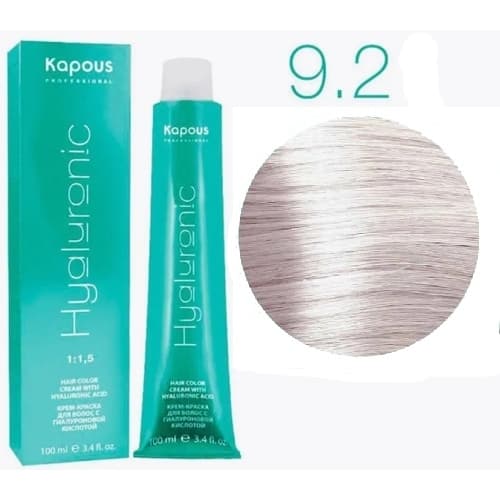 Kapous Hyaluronic 9.2 Очень светлый блондин фиолетовый, 100 мл