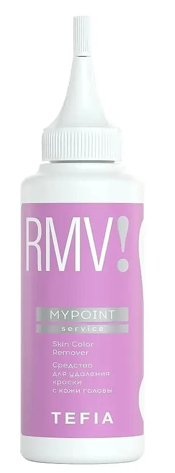 TEFIA MYPOINT Средство для удаления краски с кожи головы 120мл