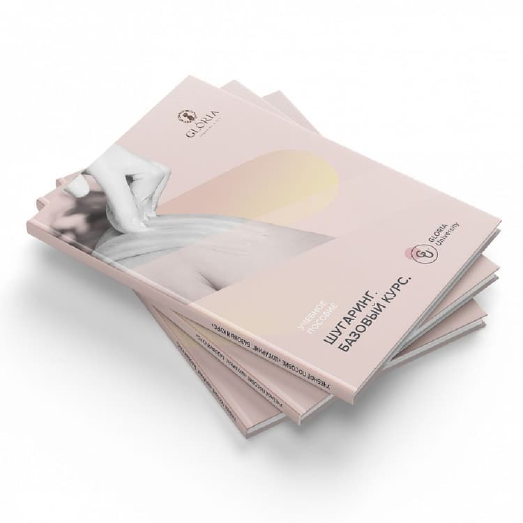 Методическое пособие. База