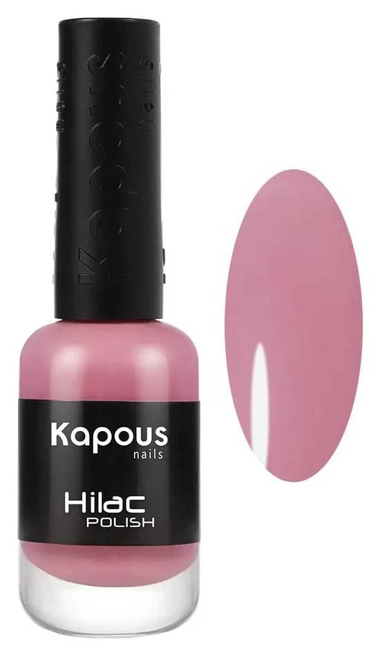Kapous Nails Лак для ногтей "Hilac" 2176 очарованный ею, 9 мл