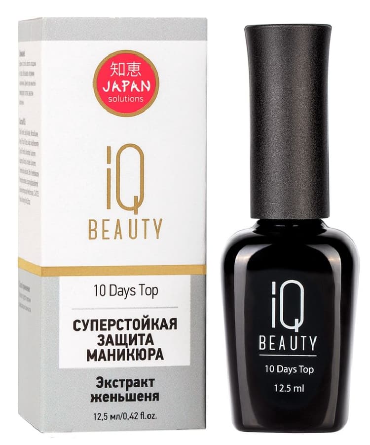 IQ BEAUTY Суперстойкая защита маникюра /10 Days Top, 12,5мл