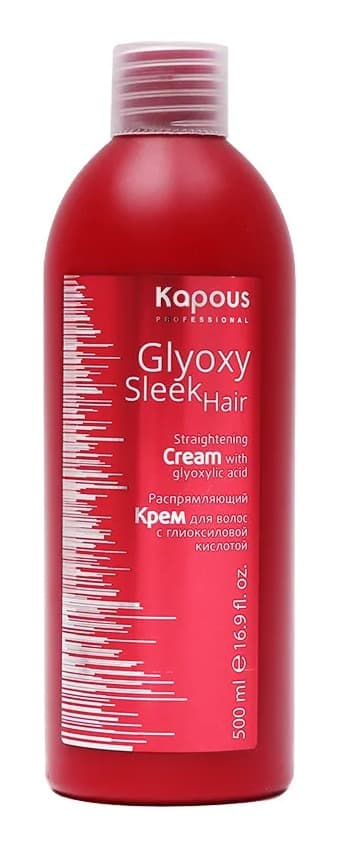 Kapous Распрямляющий крем для волос с глиоксиловой кислотой "GlyoxySleek Hair" 500мл