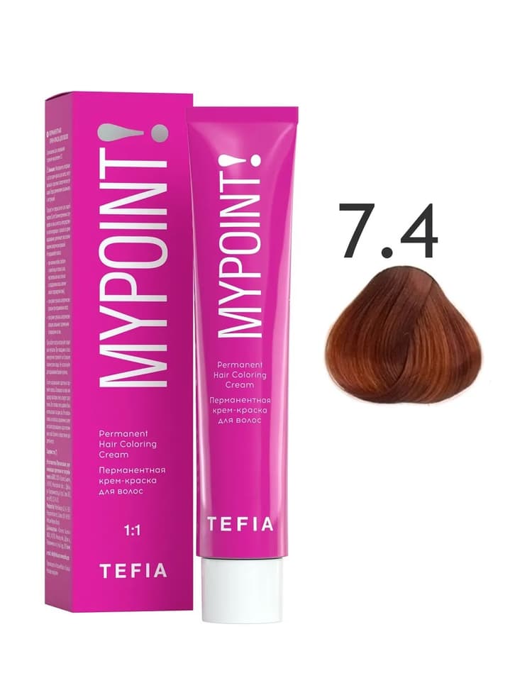 TEFIA MYPOINT 7.4 блондин медный 60мл