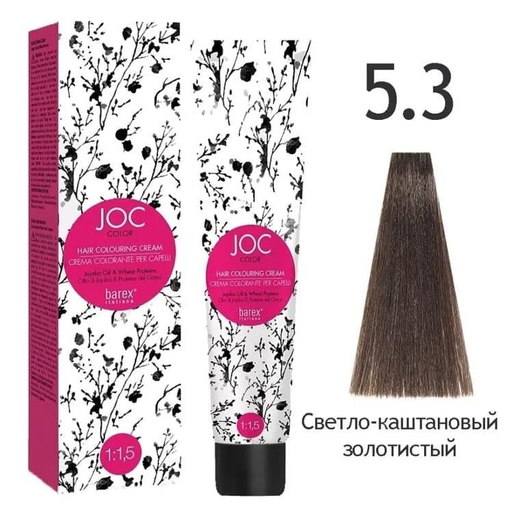 BAREX JOC Крем-краска 5.3 - Светлый каштан золотистый