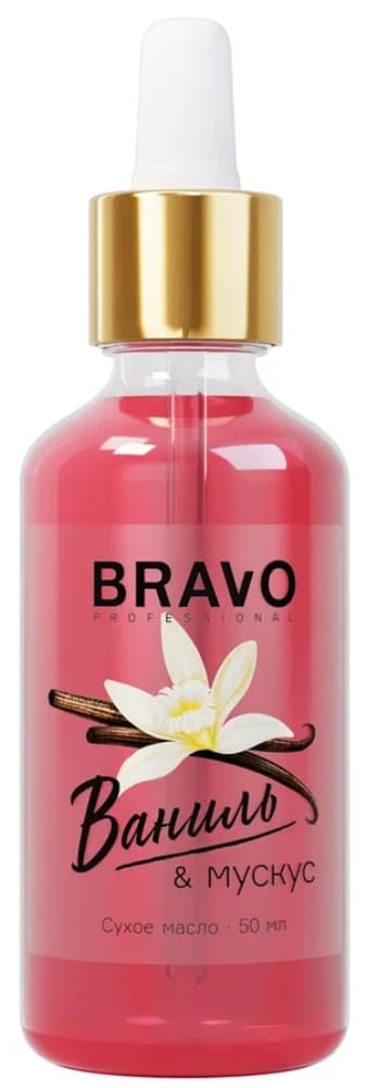 Bravo Масло сухое для ногтей и кутикулы  «Ваниль и Мускус», 50мл 